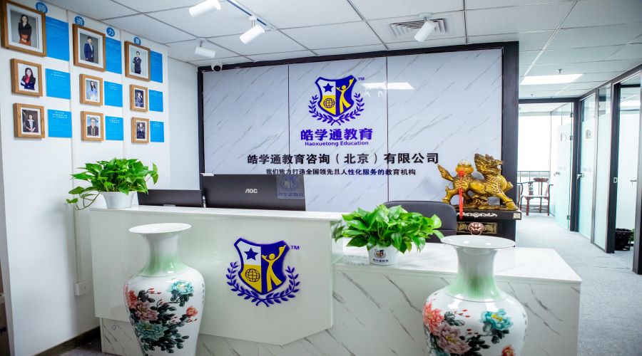 北京意大利語培訓學校