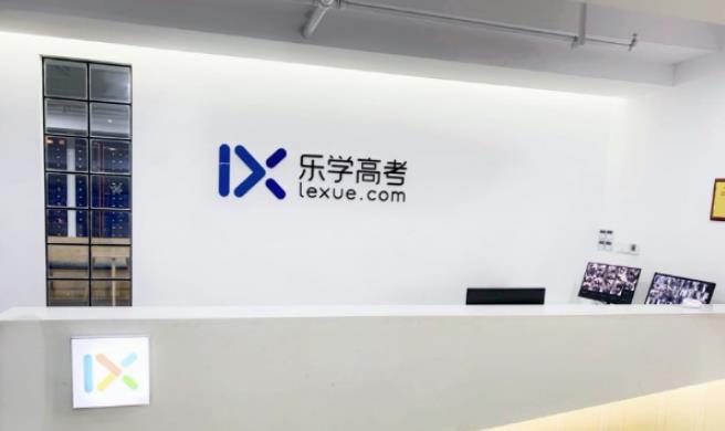 學(xué)校環(huán)境