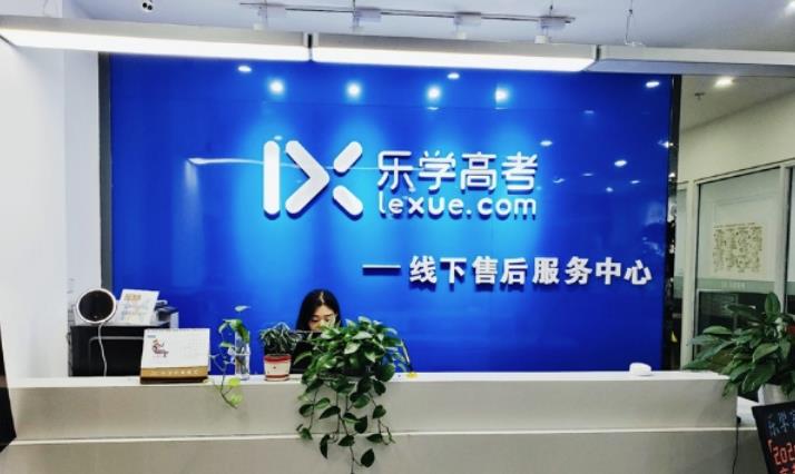 學(xué)校環(huán)境