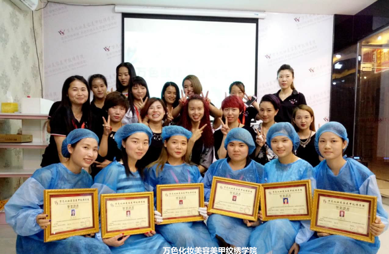 深圳萬色化妝美容美甲紋繡培訓(xùn)中心相冊(cè)