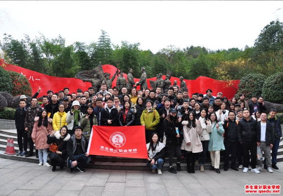 重慶齊聲設(shè)計(jì)學(xué)習(xí)相冊(cè)