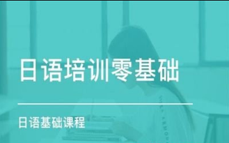 暑假零基礎集訓班