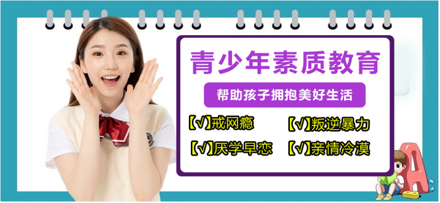 重慶正規(guī)家庭教育培訓(xùn)機構(gòu) 如何緩解考前焦慮