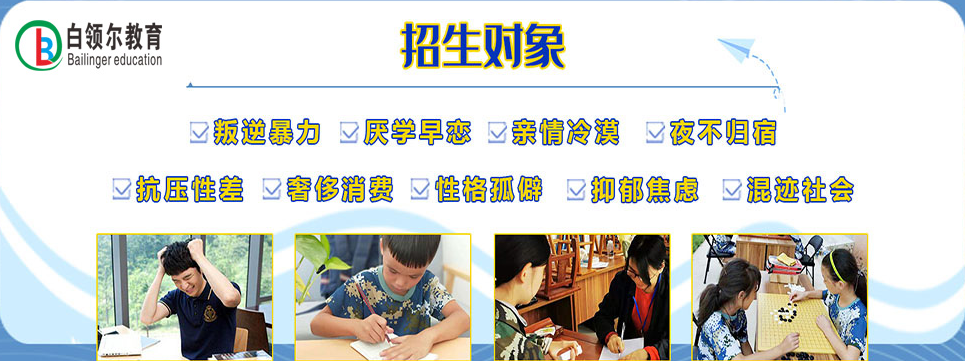 渝中孩子的自尊心怎么維護