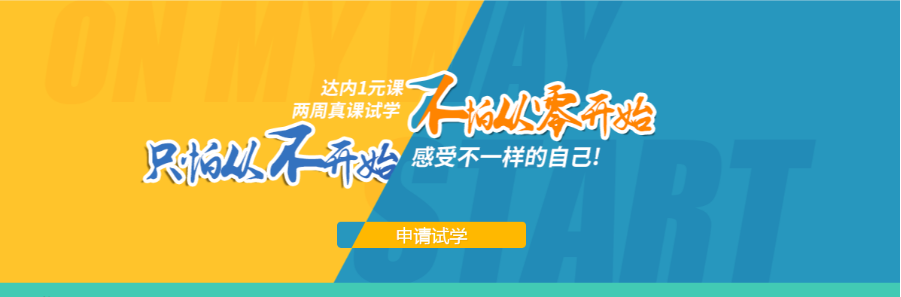  福建大數(shù)據(jù)培訓(xùn)班哪家好