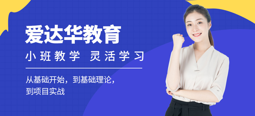 廈門英語培訓(xùn)費用