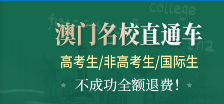 重慶有哪些留學機構(gòu)比較好