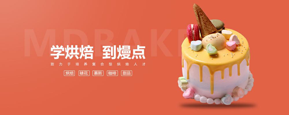  女孩適合蛋糕行業(yè)嗎