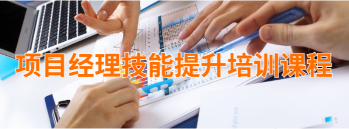 如何選擇產(chǎn)品運營培訓機構