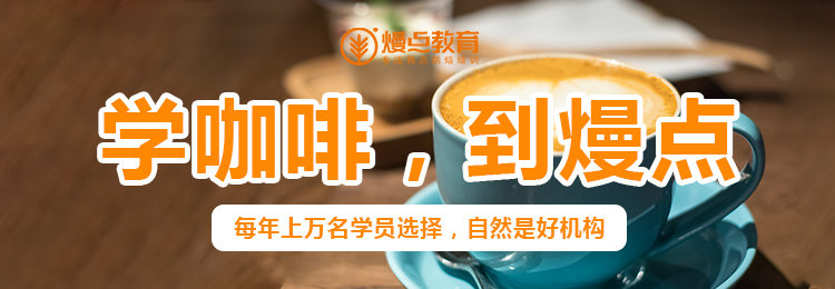 國內哪里可以學到專業(yè)的烘焙技術