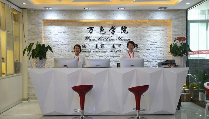 深圳彩妝培訓(xùn)課程