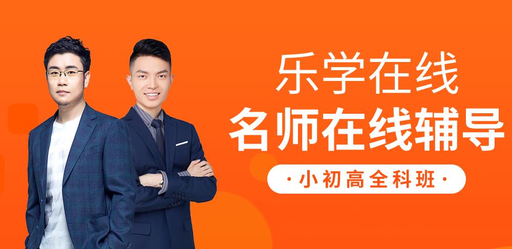 重慶初三輔導(dǎo)沖刺班