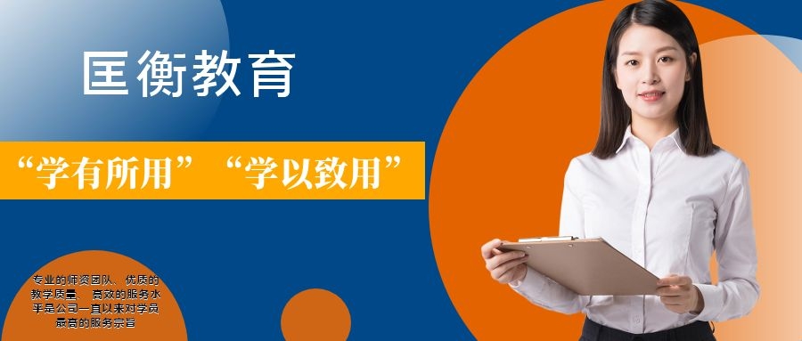 青島專(zhuān)業(yè)心理咨詢師培訓(xùn)中心
