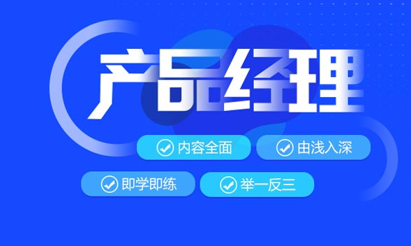 需求分析培訓(xùn)