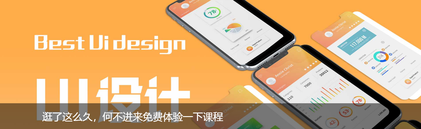 專業(yè)Web前端培訓(xùn) Web需要掌握什么
