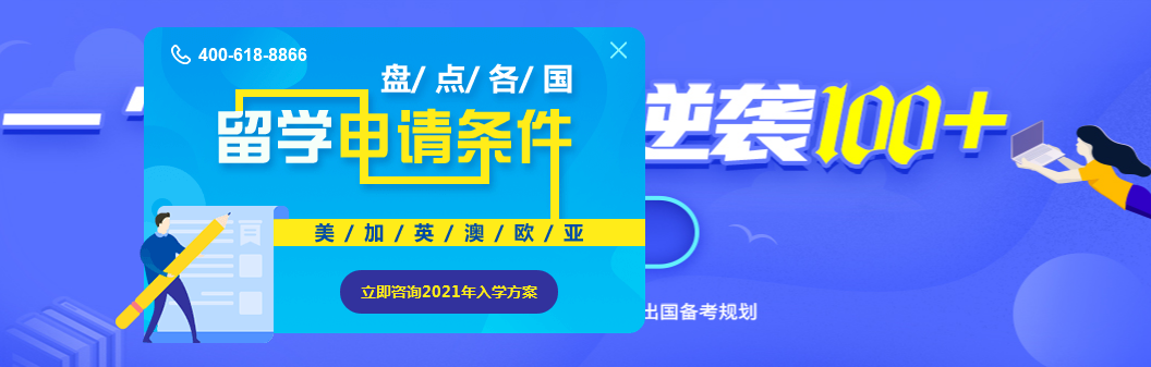 前十雅思聽力培訓機構排名 