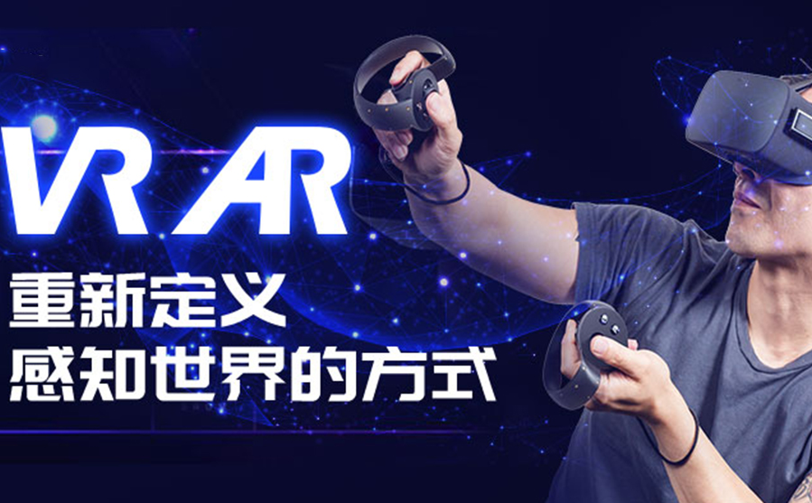 青島VR培訓  怎么制作360度圖片