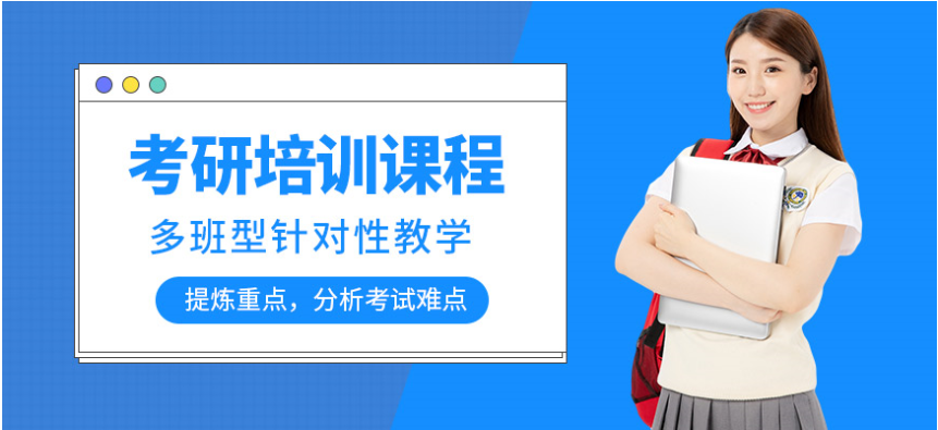 濟南考研 考研熱門專業(yè)前景有哪些