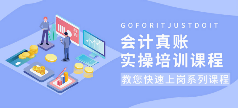 會計(jì)專業(yè)知識點(diǎn)有哪些