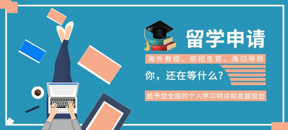 北京法國留學(xué)輔導(dǎo)學(xué)校哪個強(qiáng)