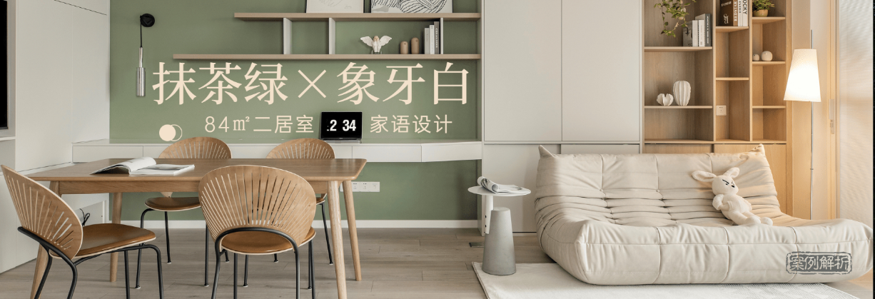 學(xué)習(xí)室內(nèi)設(shè)計(jì)培訓(xùn)有用嗎 室內(nèi)設(shè)計(jì)行業(yè)前景展望