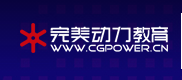 完美動(dòng)力教育