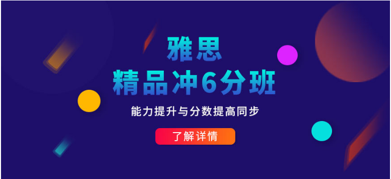 國(guó)內(nèi)香港留學(xué)機(jī)構(gòu)機(jī)構(gòu) 出國(guó)學(xué)生如何面試