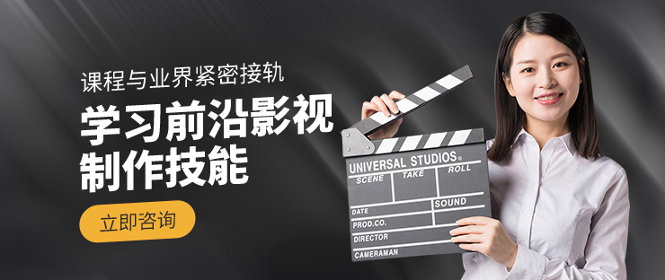 青島比較好的動(dòng)漫培訓(xùn)班 哪家動(dòng)漫培訓(xùn)班專業(yè)