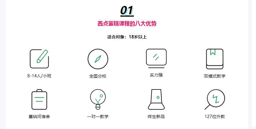 微信截圖_20211115162324.png