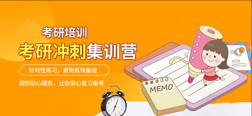 北京考研培訓(xùn) 女孩研究生考試哪個(gè)專業(yè)好