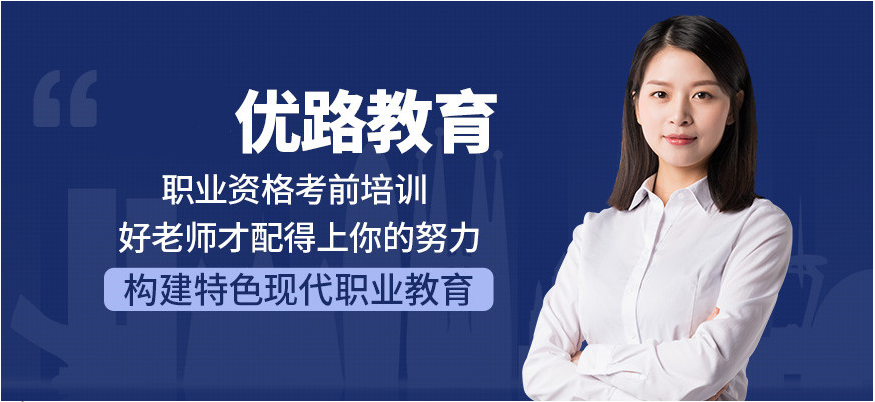  北京碳排放管理師報(bào)名費(fèi)多少 為什么考碳排放管理員