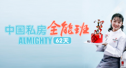 廣州正規(guī)西點培訓學校 不錯的西點培訓學校有哪些