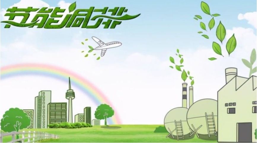 碳排放管理培訓(xùn)機(jī)構(gòu)哪個好 如何參加碳排放管理資格考試
