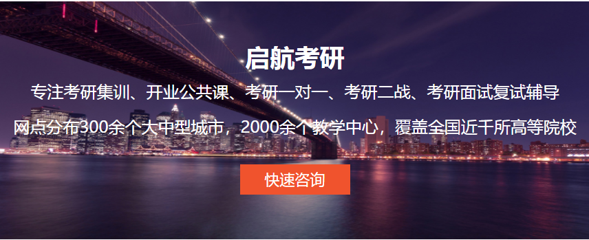什么樣的人比較適合報考企業(yè)管理專業(yè)的在職研究生