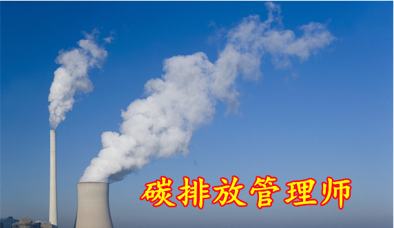 北京當(dāng)?shù)刂寂欧殴芾砣藛T培訓(xùn)機(jī)構(gòu)排名