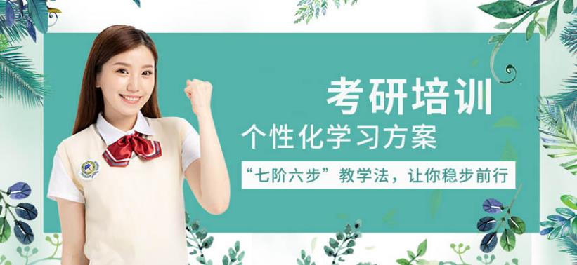 公共課私密一對一