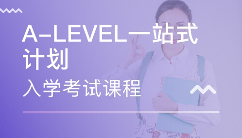 深圳國(guó)際學(xué)校學(xué)費(fèi)多少