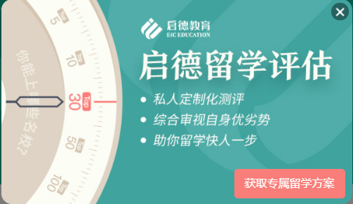 日本留學(xué)是否需要國(guó)內(nèi)的高考成績(jī)