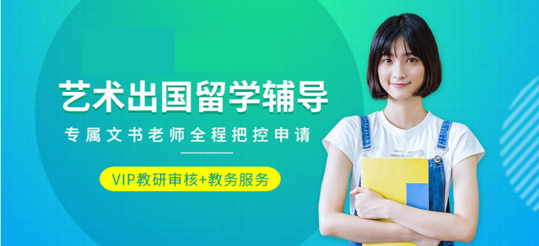 出國(guó)留學(xué)如何寫出高質(zhì)量的文書 你的文書缺少哪些材料 