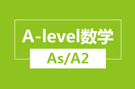國(guó)際培訓(xùn)機(jī)構(gòu)有哪些課程