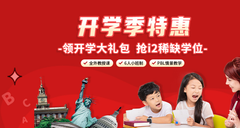廈門英語培訓(xùn)費用