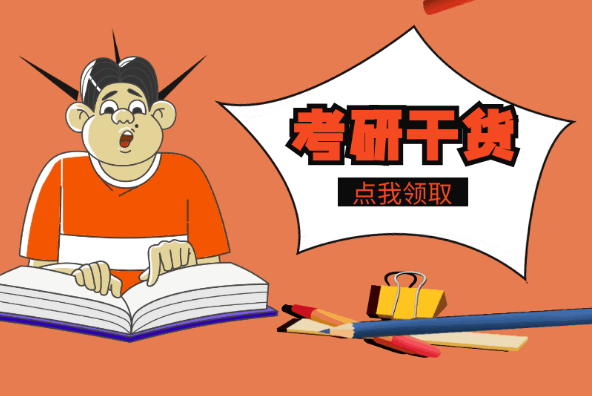 天津五大考研培訓機構(gòu)排行榜 考研培訓哪家正規(guī)