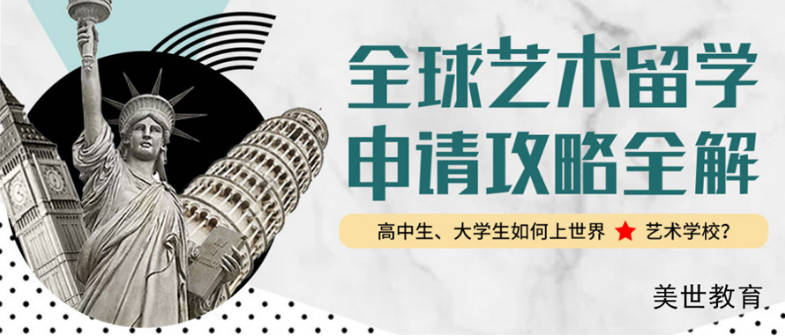 北京留學中介培訓機構收費標準