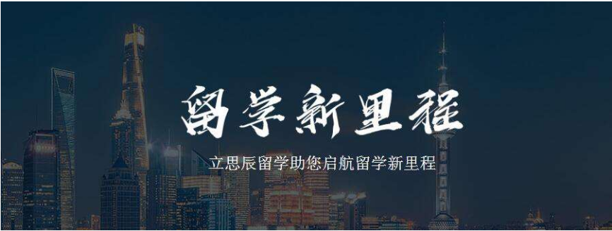  重慶渝北區(qū)前十美國留學(xué)中介排行榜? 哪家美國留學(xué)機構(gòu)好