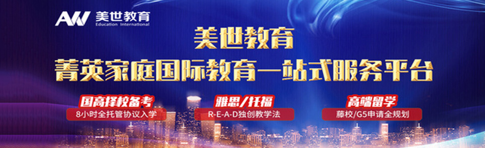 在北京如何備戰(zhàn)托福考試