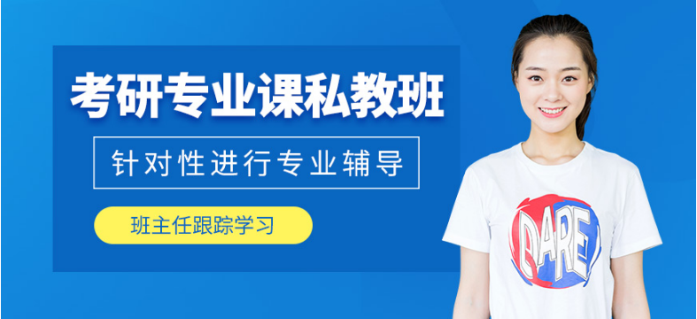 考研集訓營 如何準備金融數(shù)學考研