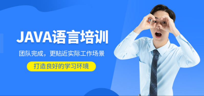 Java開發(fā)適合哪些人學(xué)習(xí)