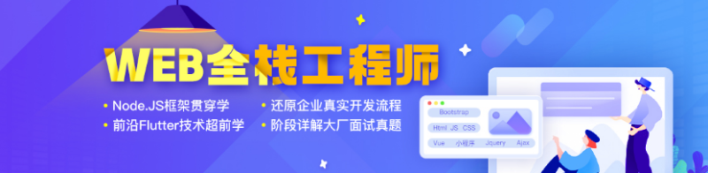 學(xué)習(xí)web前端開發(fā)前需要掌握哪些工具