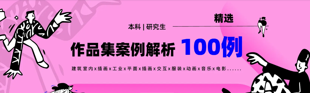 為什么建筑留學生更具就業(yè)優(yōu)勢