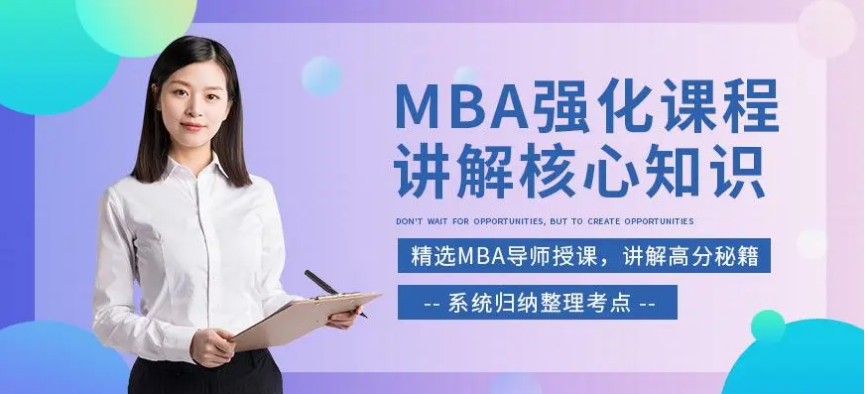 考研培訓(xùn)機(jī)構(gòu)排名 考研心理學(xué)?？祭碚搮R總